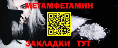 дживик Обнинск
