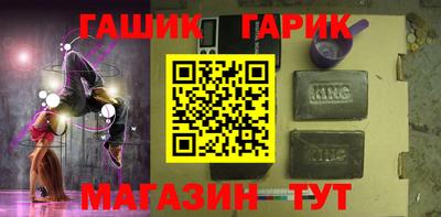 герыч Нарткала