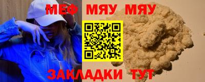 мет Нягань