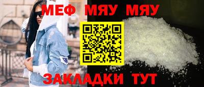 скорость mdpv Абинск