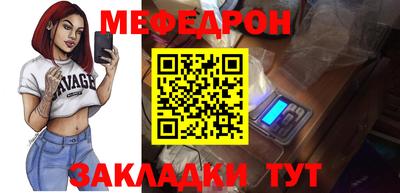 амф Наро-Фоминск