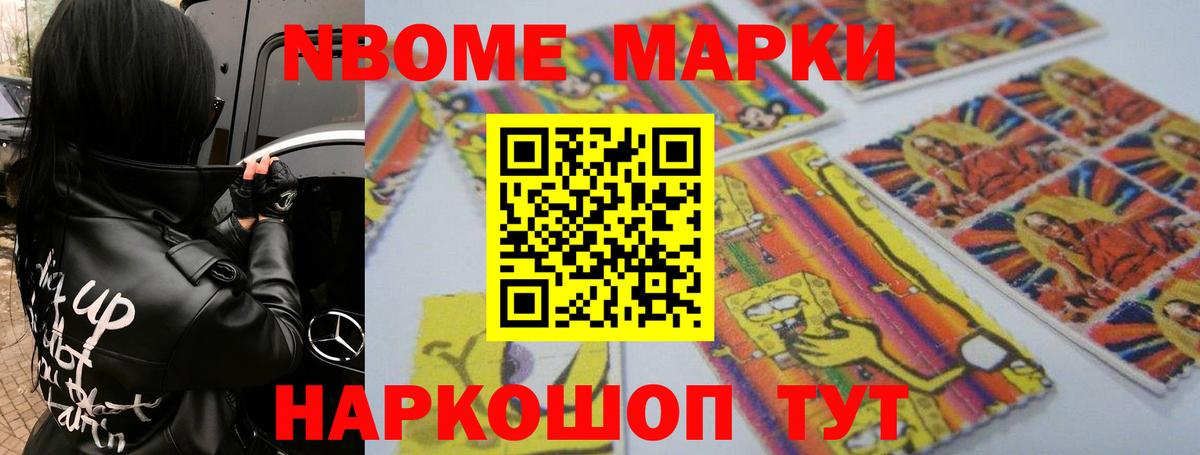 ЛСД экстази ecstasy  LSD-25 экстази кислота  Вход с VPN  Новокубанск 