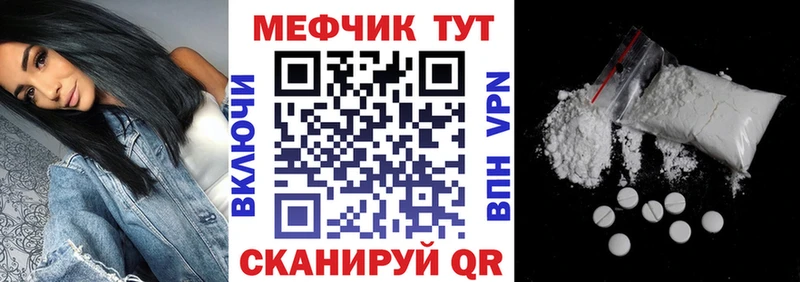 Меф 4 MMC  купить наркоту  МЕГА рабочий сайт  Новокубанск 