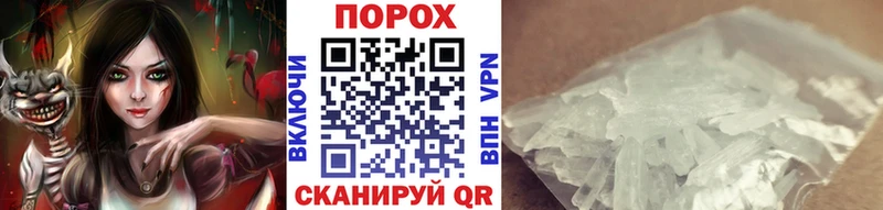наркошоп  Новокубанск  МЕТАМФЕТАМИН витя 