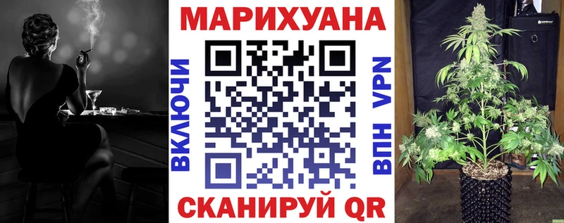 Марихуана Amnesia гидра ССЫЛКА Новокубанск